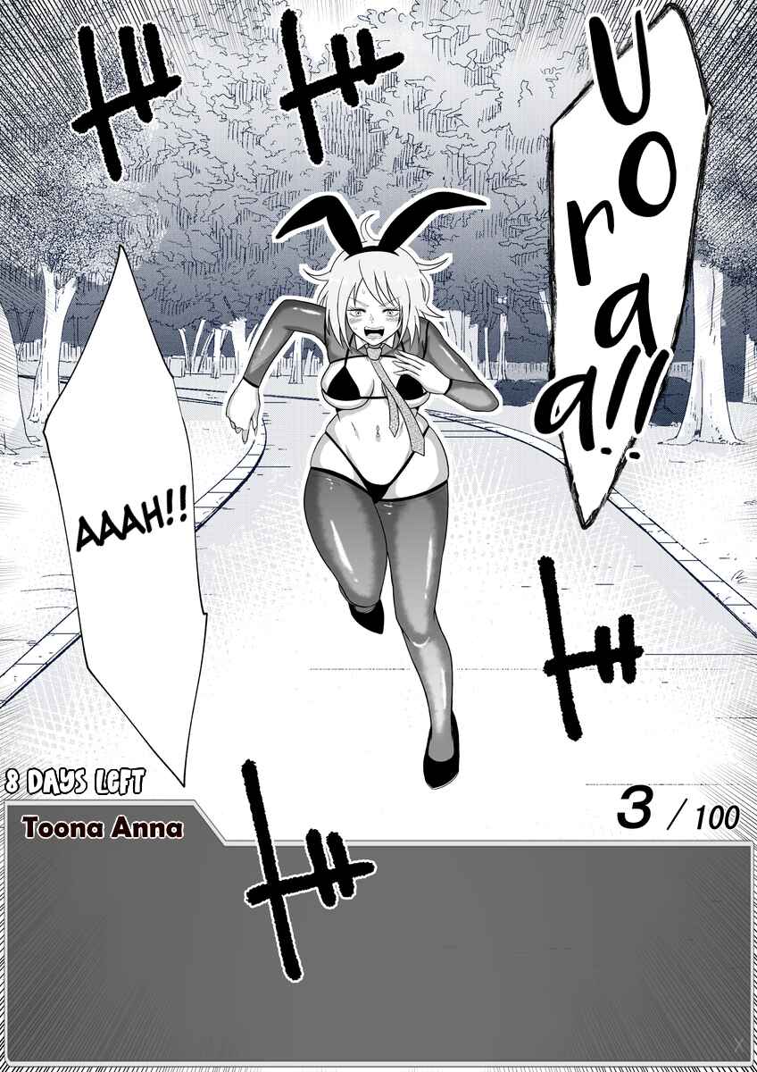 Page 7 Chapter 37 Aru Hi Totsuzen Message Window ga Hyoujisaretan desu kedo!?
