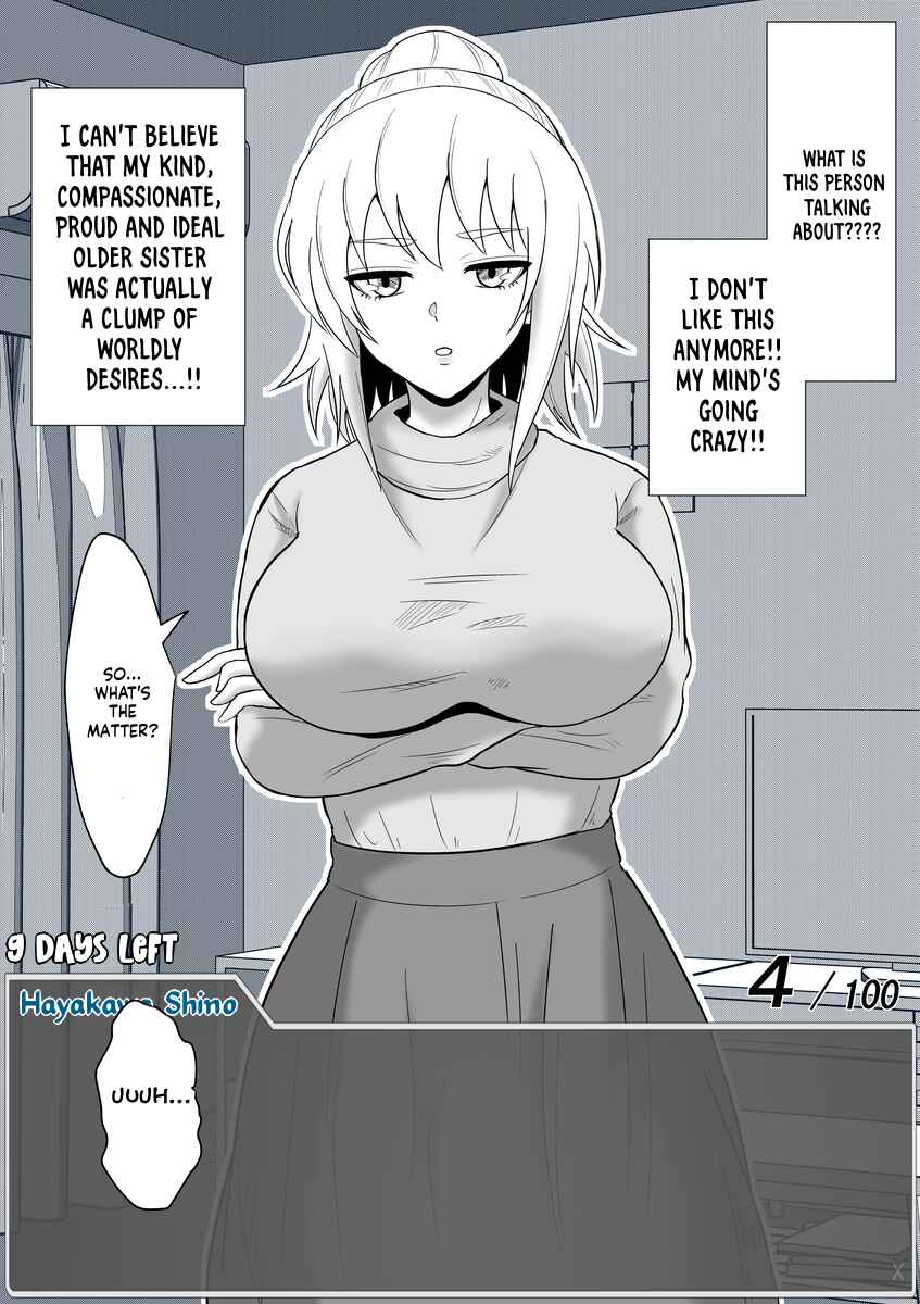 Page 3 Chapter 51 Aru Hi Totsuzen Message Window ga Hyoujisaretan desu kedo!?