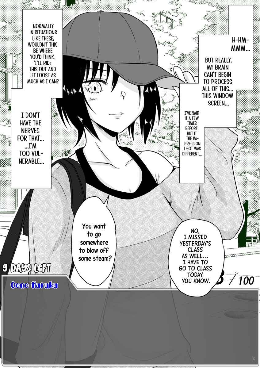 Page 3 Chapter 17 Aru Hi Totsuzen Message Window ga Hyoujisaretan desu kedo!?