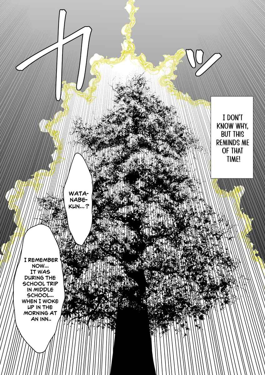 Page 7 Chapter 41 Aru Hi Totsuzen Message Window ga Hyoujisaretan desu kedo!?