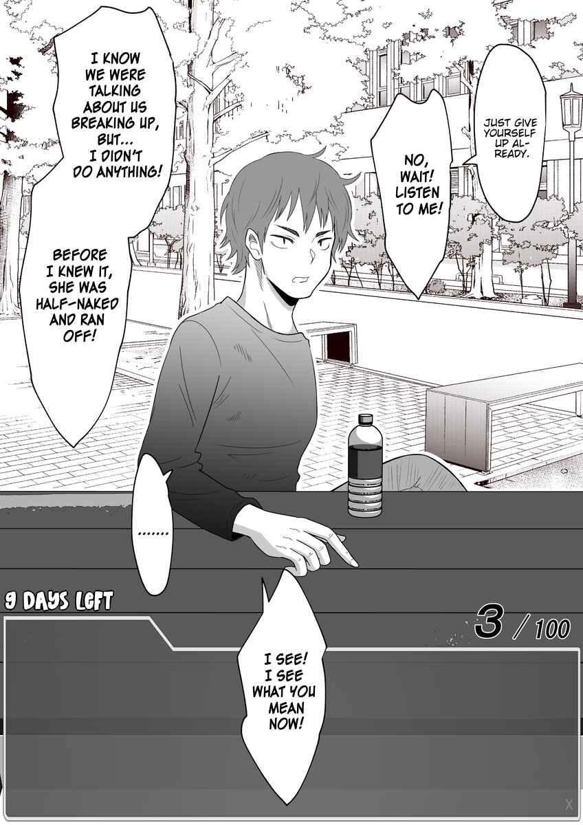 Page 3 Chapter 19 Aru Hi Totsuzen Message Window ga Hyoujisaretan desu kedo!?