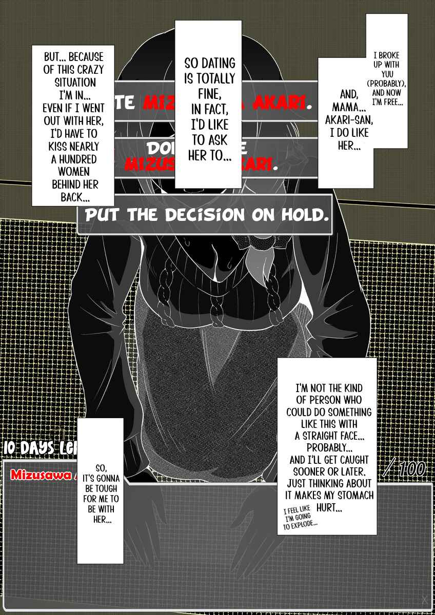 Page 10 Chapter 44 Aru Hi Totsuzen Message Window ga Hyoujisaretan desu kedo!?