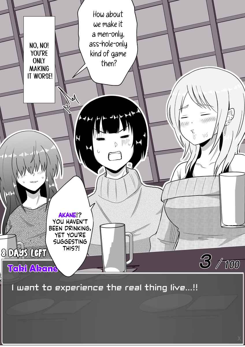 Page 7 Chapter 26 Aru Hi Totsuzen Message Window ga Hyoujisaretan desu kedo!?