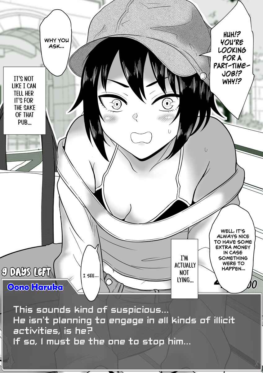 Page 1 Chapter 47 Aru Hi Totsuzen Message Window ga Hyoujisaretan desu kedo!?