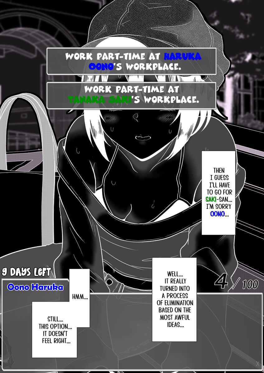 Page 11 Chapter 47 Aru Hi Totsuzen Message Window ga Hyoujisaretan desu kedo!?