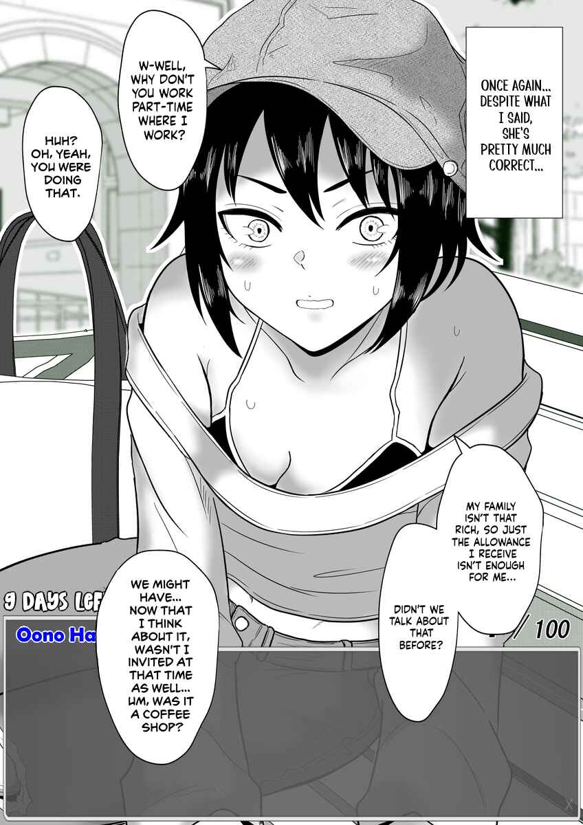 Page 3 Chapter 47 Aru Hi Totsuzen Message Window ga Hyoujisaretan desu kedo!?