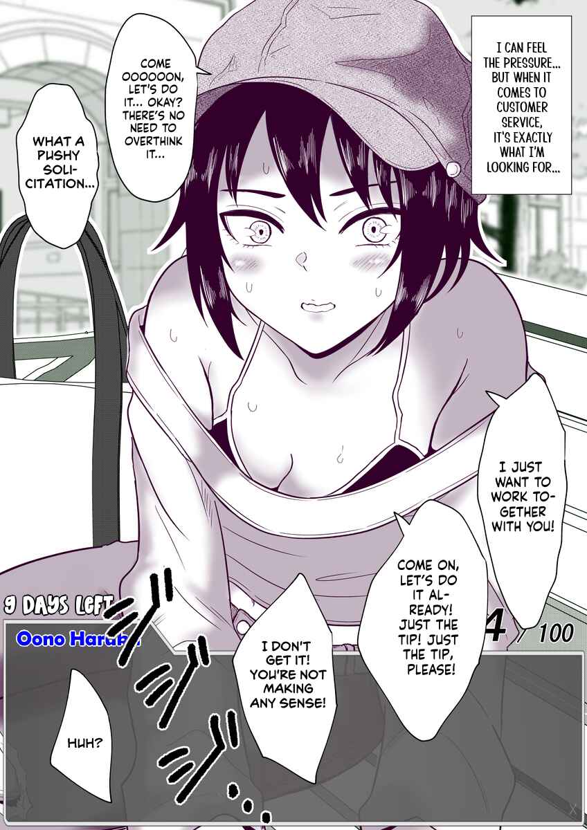 Page 5 Chapter 47 Aru Hi Totsuzen Message Window ga Hyoujisaretan desu kedo!?