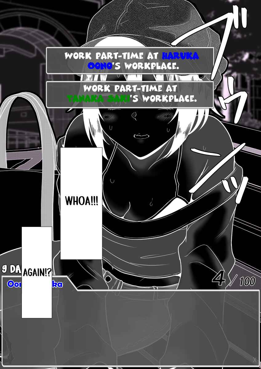 Page 6 Chapter 47 Aru Hi Totsuzen Message Window ga Hyoujisaretan desu kedo!?