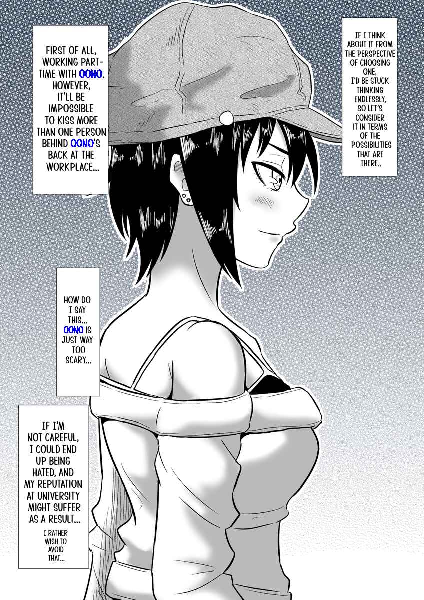 Page 9 Chapter 47 Aru Hi Totsuzen Message Window ga Hyoujisaretan desu kedo!?