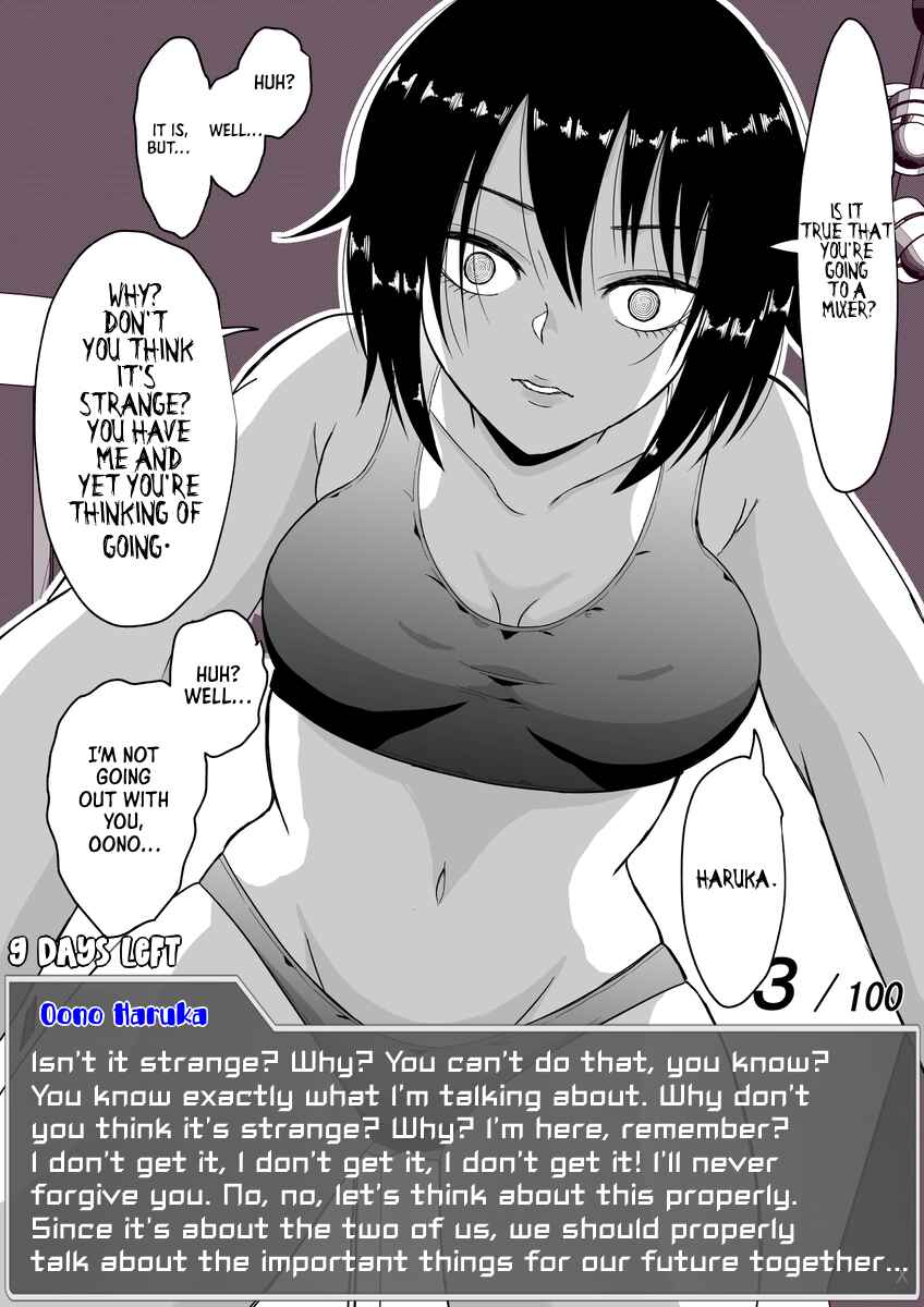 Page 3 Chapter 20 Aru Hi Totsuzen Message Window ga Hyoujisaretan desu kedo!?
