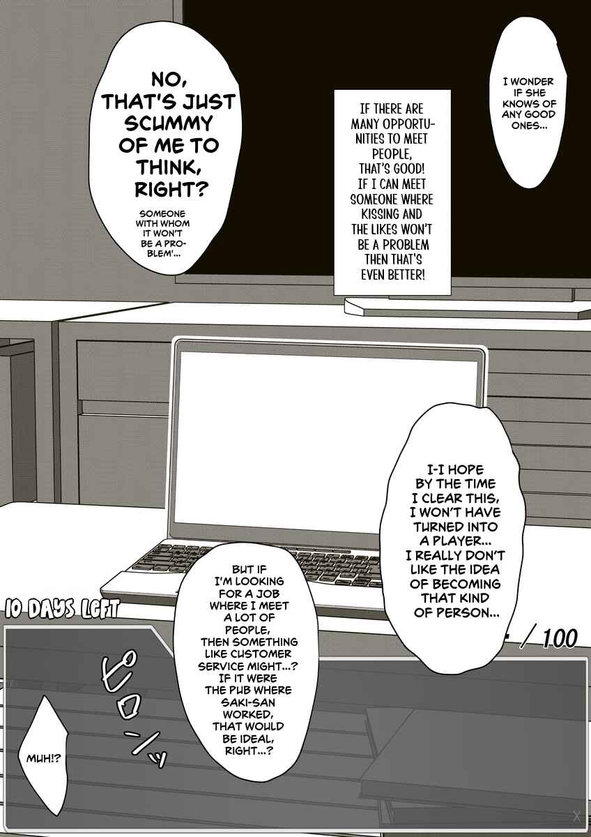 Page 7 Chapter 43 Aru Hi Totsuzen Message Window ga Hyoujisaretan desu kedo!?