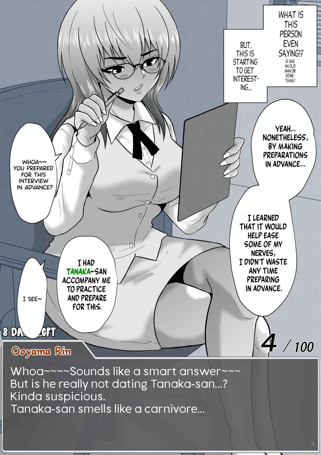 Page 12 Chapter 56 Aru Hi Totsuzen Message Window ga Hyoujisaretan desu kedo!?