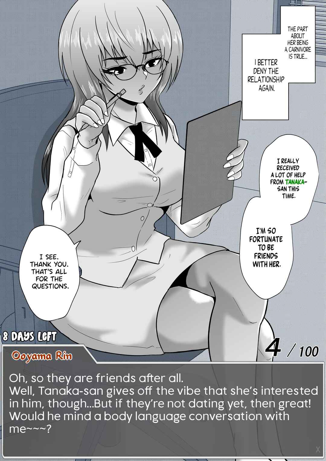Page 13 Chapter 56 Aru Hi Totsuzen Message Window ga Hyoujisaretan desu kedo!?