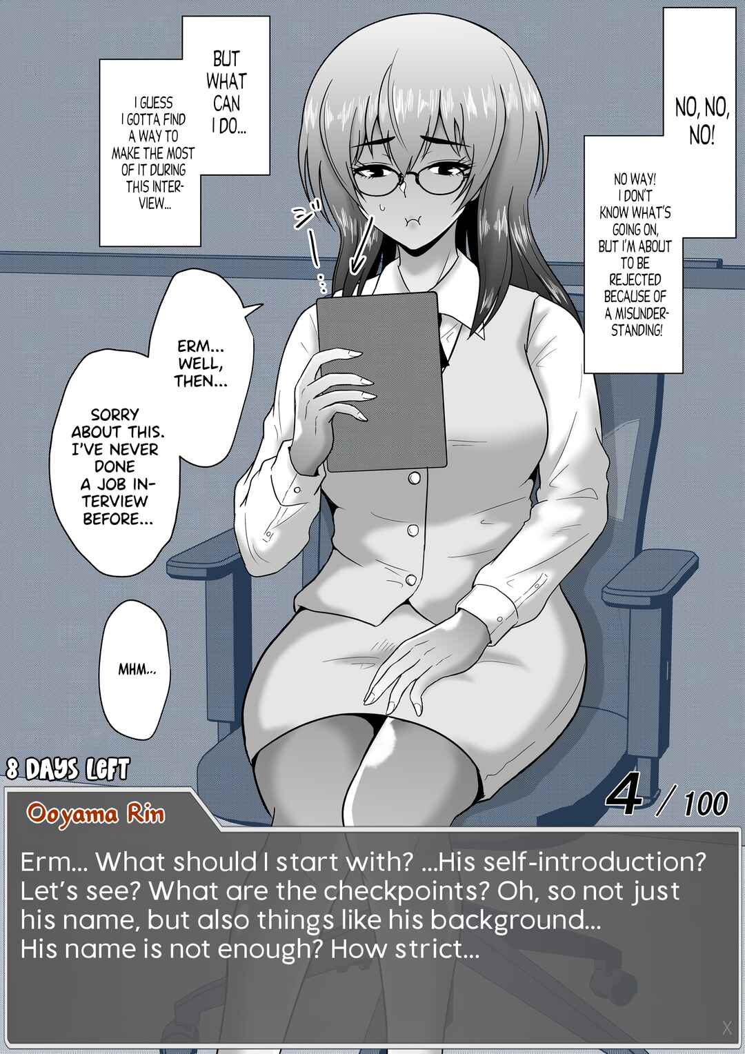 Page 2 Chapter 56 Aru Hi Totsuzen Message Window ga Hyoujisaretan desu kedo!?