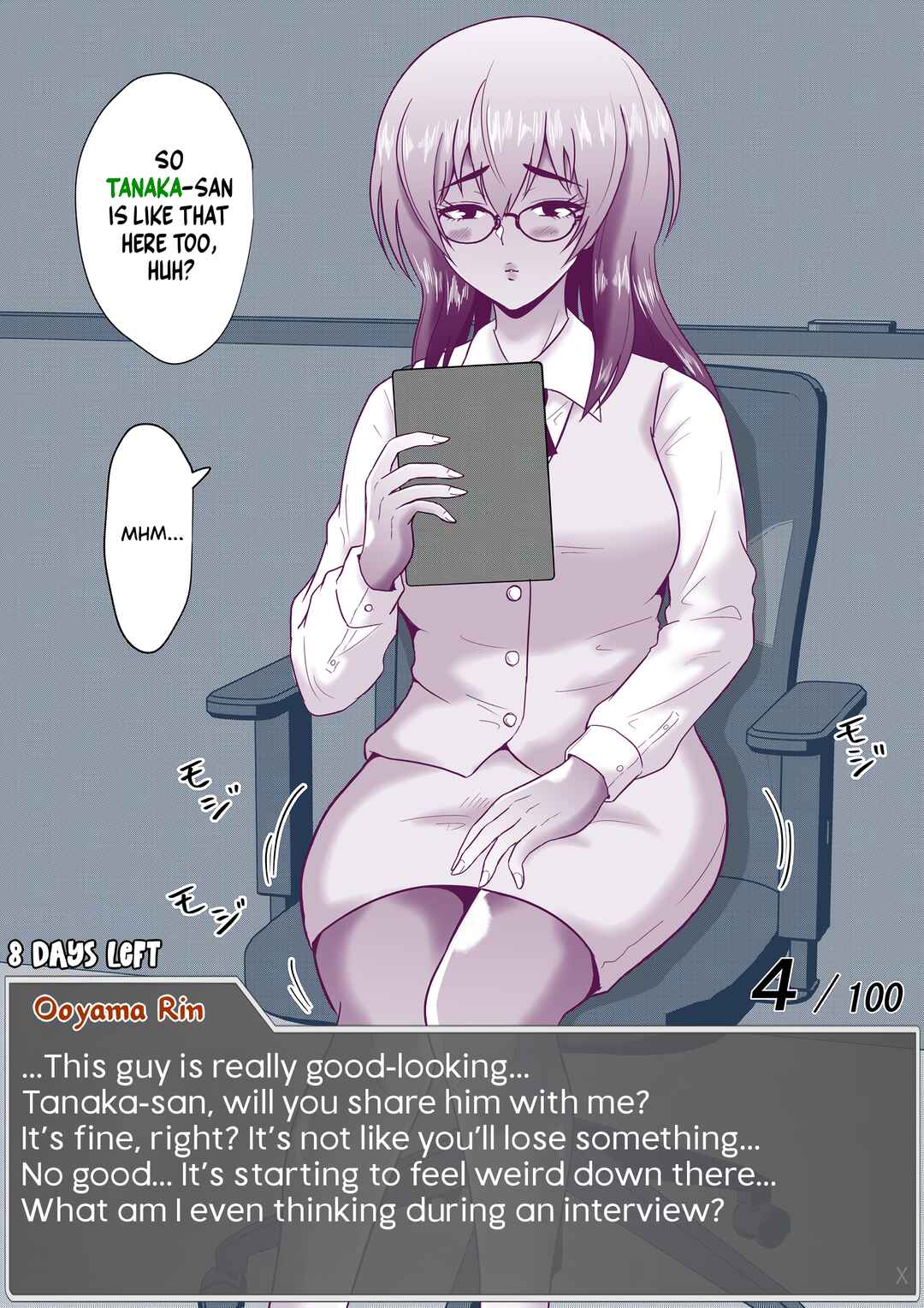 Page 7 Chapter 56 Aru Hi Totsuzen Message Window ga Hyoujisaretan desu kedo!?