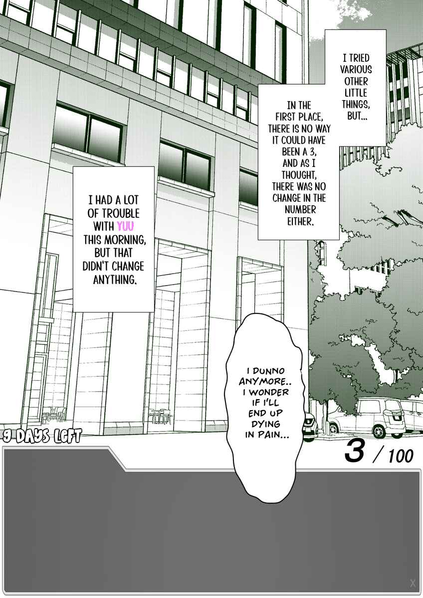 Page 5 Chapter 18 Aru Hi Totsuzen Message Window ga Hyoujisaretan desu kedo!?