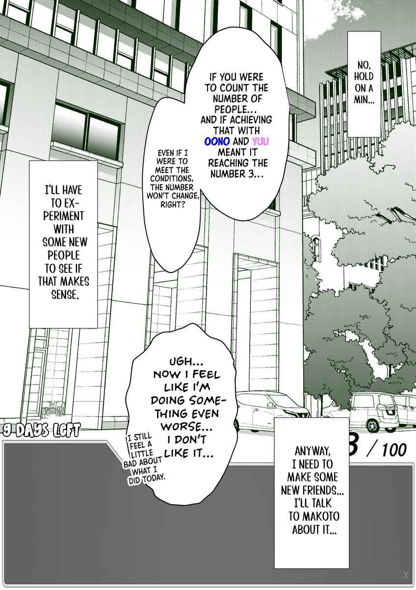 Page 6 Chapter 18 Aru Hi Totsuzen Message Window ga Hyoujisaretan desu kedo!?