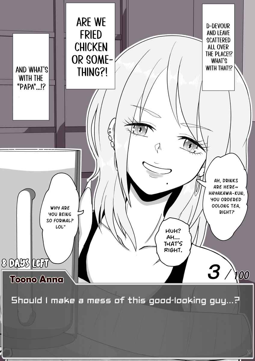 Page 5 Chapter 25 Aru Hi Totsuzen Message Window ga Hyoujisaretan desu kedo!?