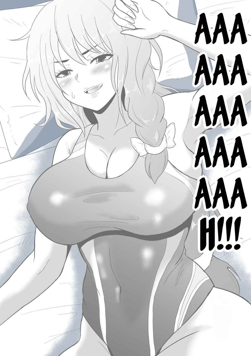 Page 11 Chapter 45 Aru Hi Totsuzen Message Window ga Hyoujisaretan desu kedo!?