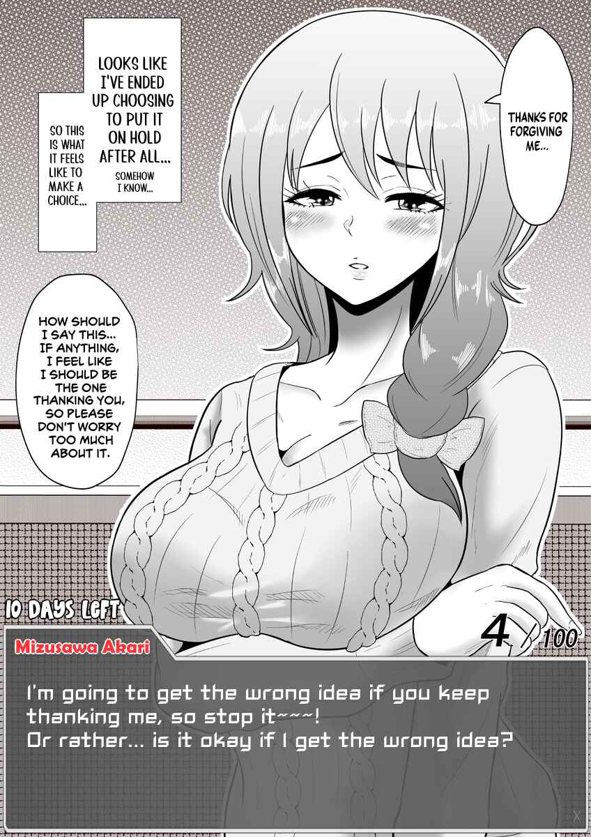 Page 2 Chapter 45 Aru Hi Totsuzen Message Window ga Hyoujisaretan desu kedo!?