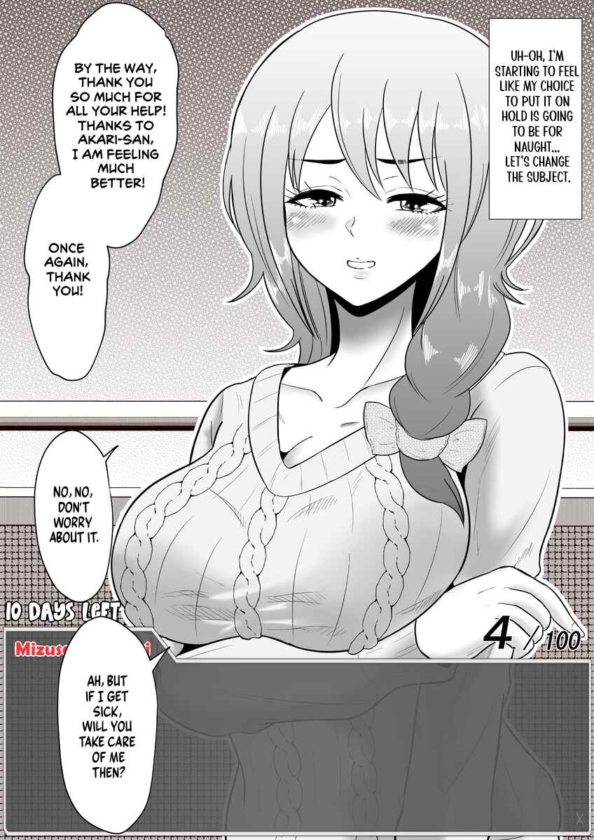 Page 3 Chapter 45 Aru Hi Totsuzen Message Window ga Hyoujisaretan desu kedo!?