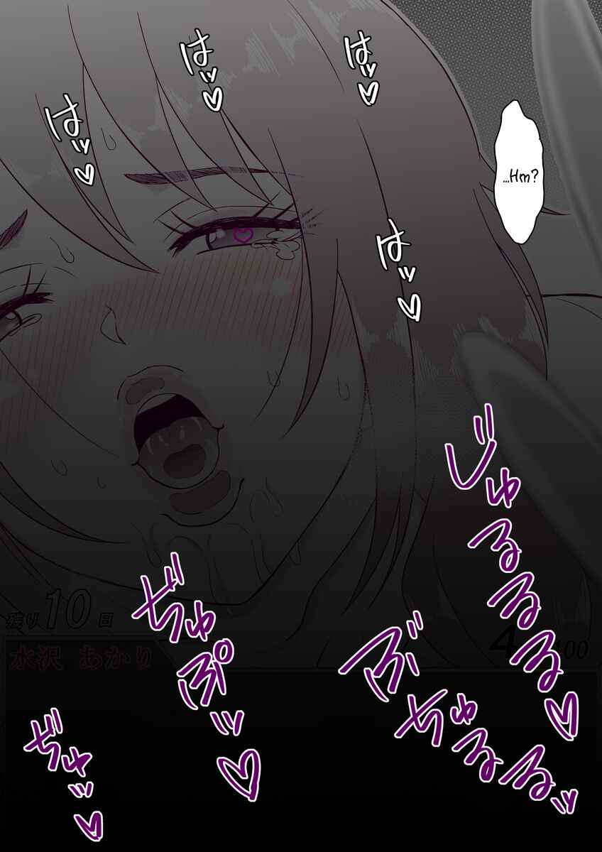 Page 11 Chapter 40 Aru Hi Totsuzen Message Window ga Hyoujisaretan desu kedo!?