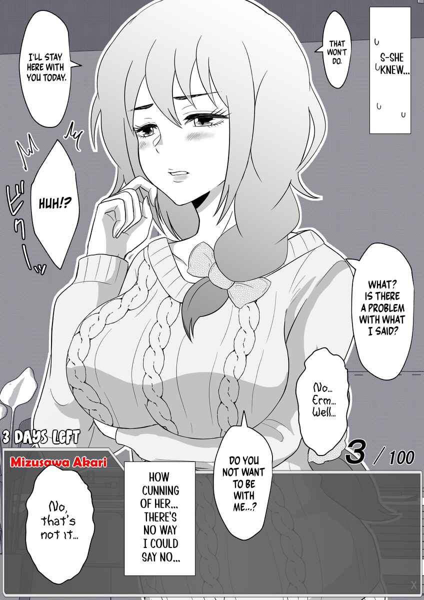 Page 4 Chapter 40 Aru Hi Totsuzen Message Window ga Hyoujisaretan desu kedo!?