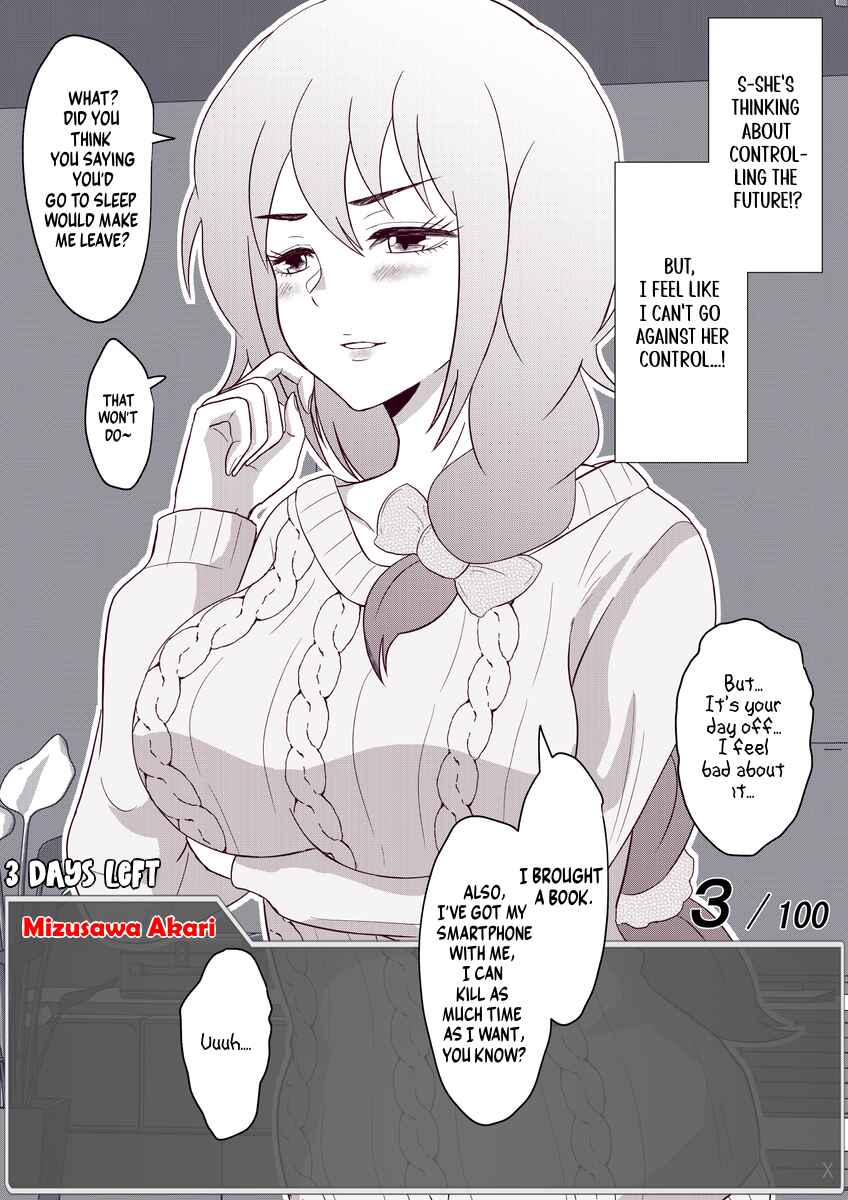 Page 6 Chapter 40 Aru Hi Totsuzen Message Window ga Hyoujisaretan desu kedo!?