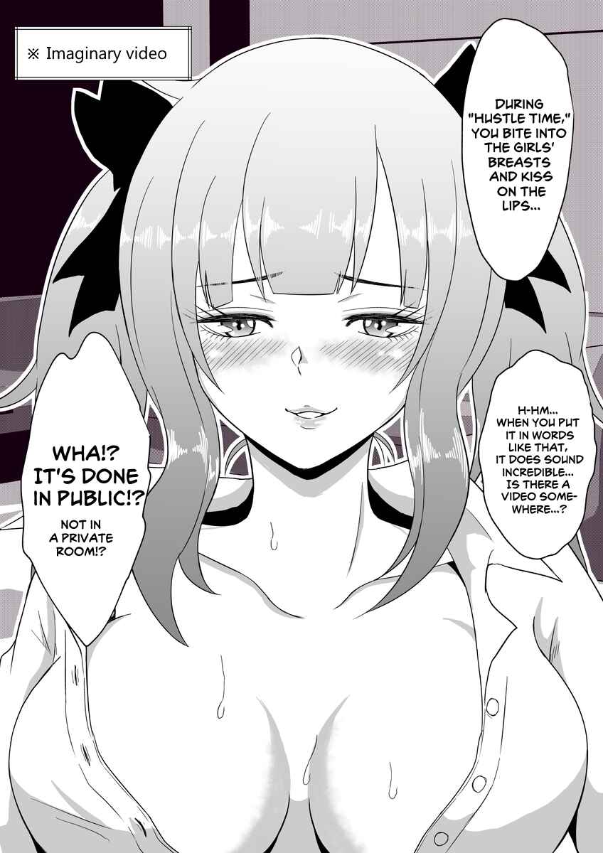 Page 3 Chapter 42 Aru Hi Totsuzen Message Window ga Hyoujisaretan desu kedo!?