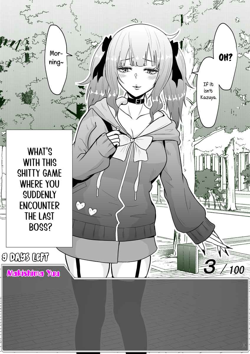 Page 2 Chapter 13 Aru Hi Totsuzen Message Window ga Hyoujisaretan desu kedo!?
