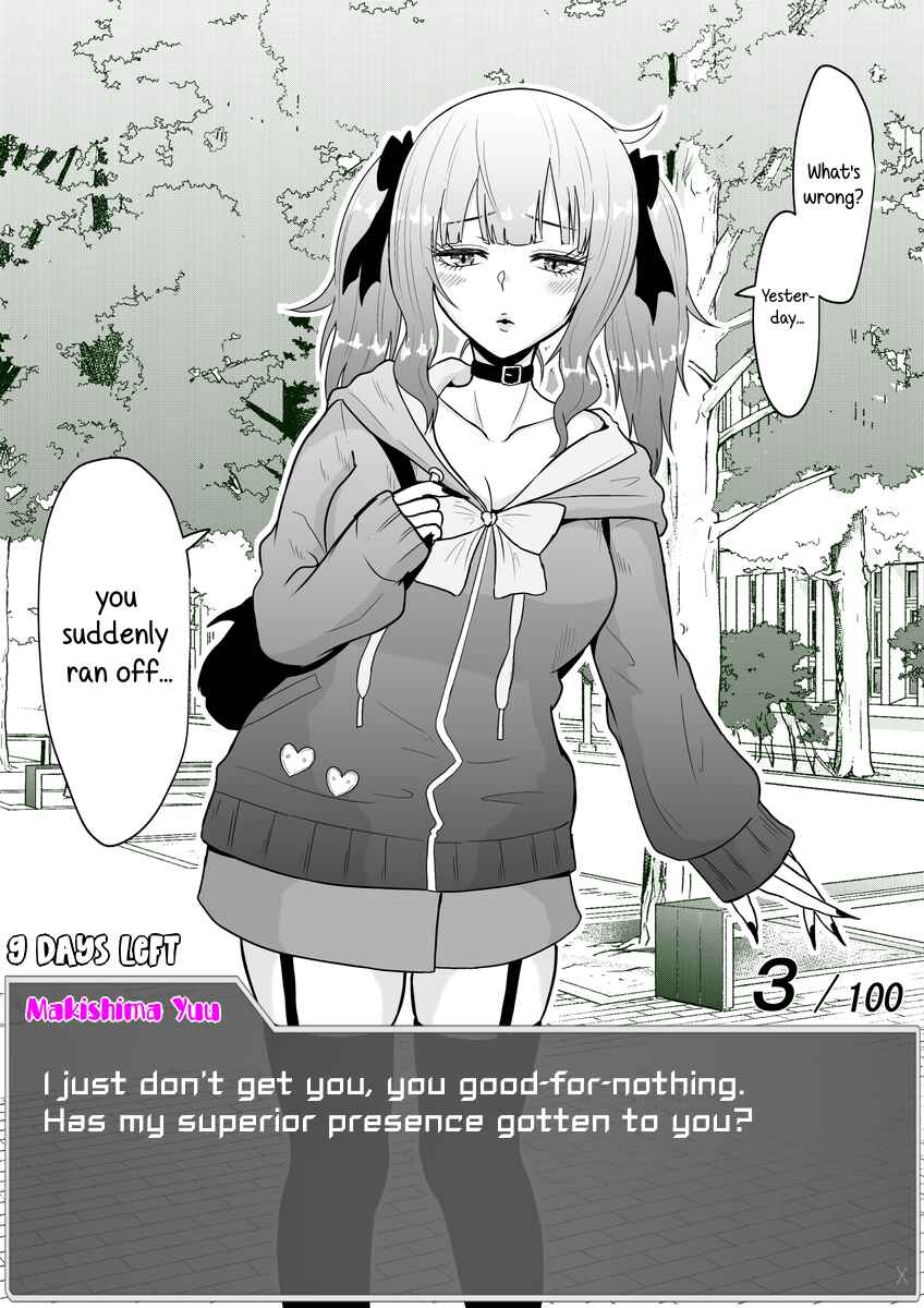 Page 3 Chapter 13 Aru Hi Totsuzen Message Window ga Hyoujisaretan desu kedo!?