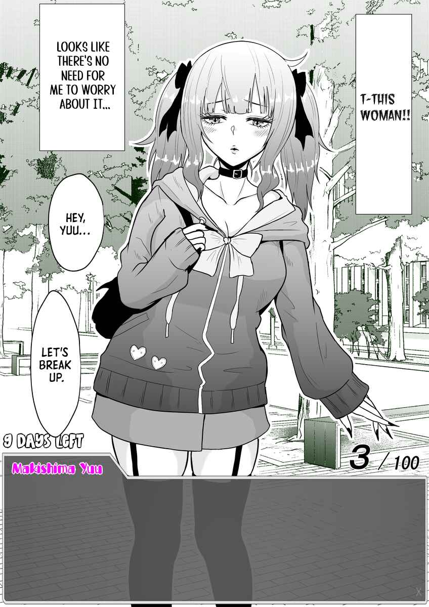 Page 7 Chapter 13 Aru Hi Totsuzen Message Window ga Hyoujisaretan desu kedo!?