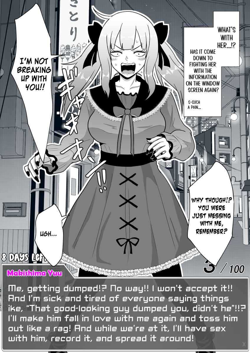 Page 2 Chapter 33 Aru Hi Totsuzen Message Window ga Hyoujisaretan desu kedo!?