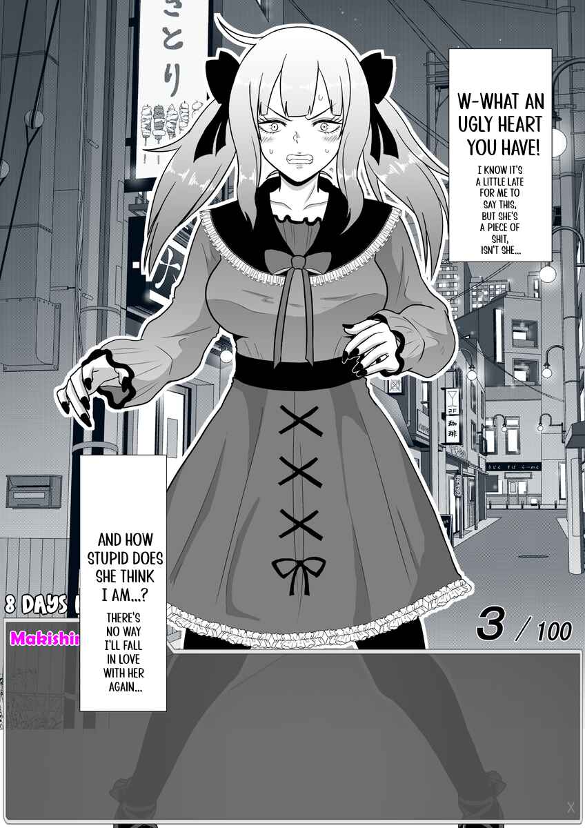 Page 3 Chapter 33 Aru Hi Totsuzen Message Window ga Hyoujisaretan desu kedo!?