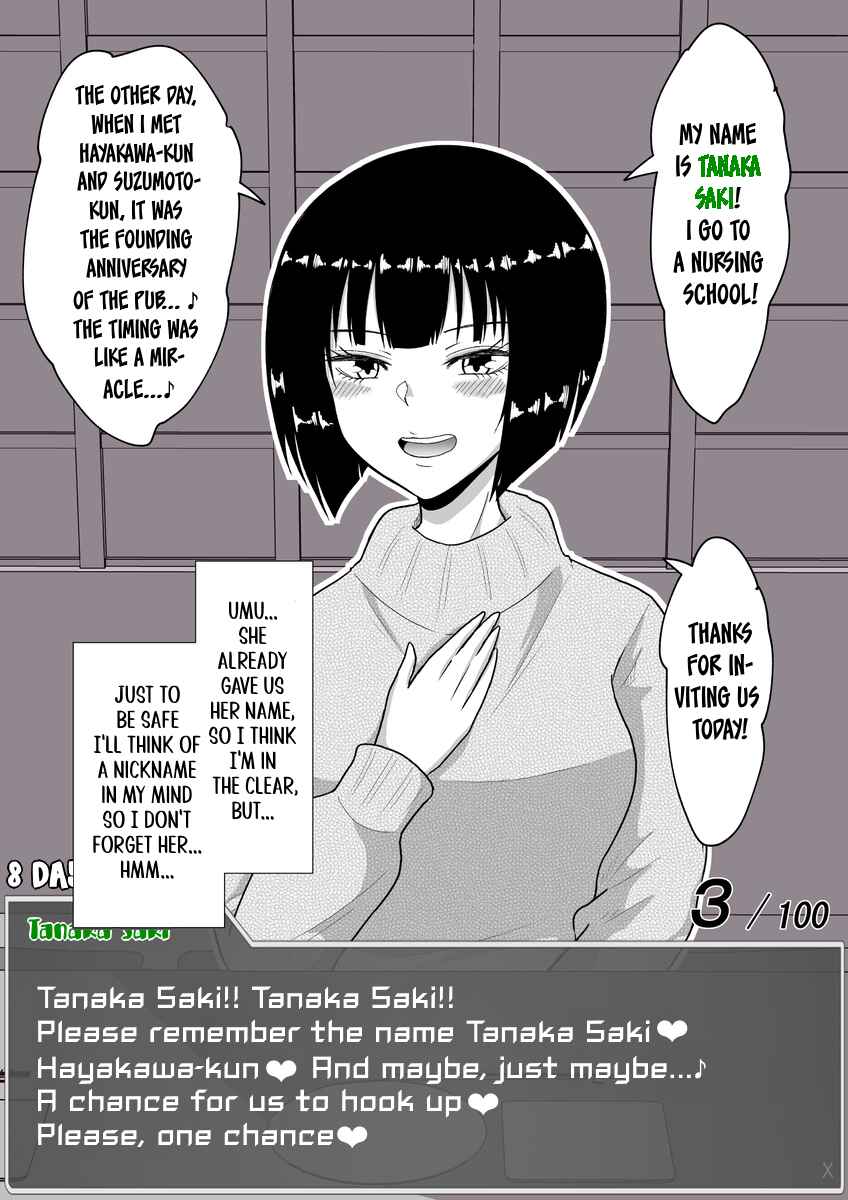 Page 5 Chapter 23 Aru Hi Totsuzen Message Window ga Hyoujisaretan desu kedo!?