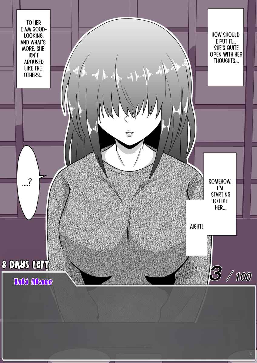 Page 7 Chapter 24 Aru Hi Totsuzen Message Window ga Hyoujisaretan desu kedo!?