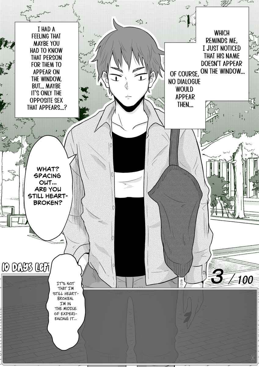 Page 3 Chapter 8 Aru Hi Totsuzen Message Window ga Hyoujisaretan desu kedo!?