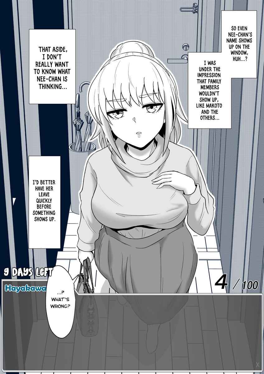 Page 7 Chapter 49 Aru Hi Totsuzen Message Window ga Hyoujisaretan desu kedo!?