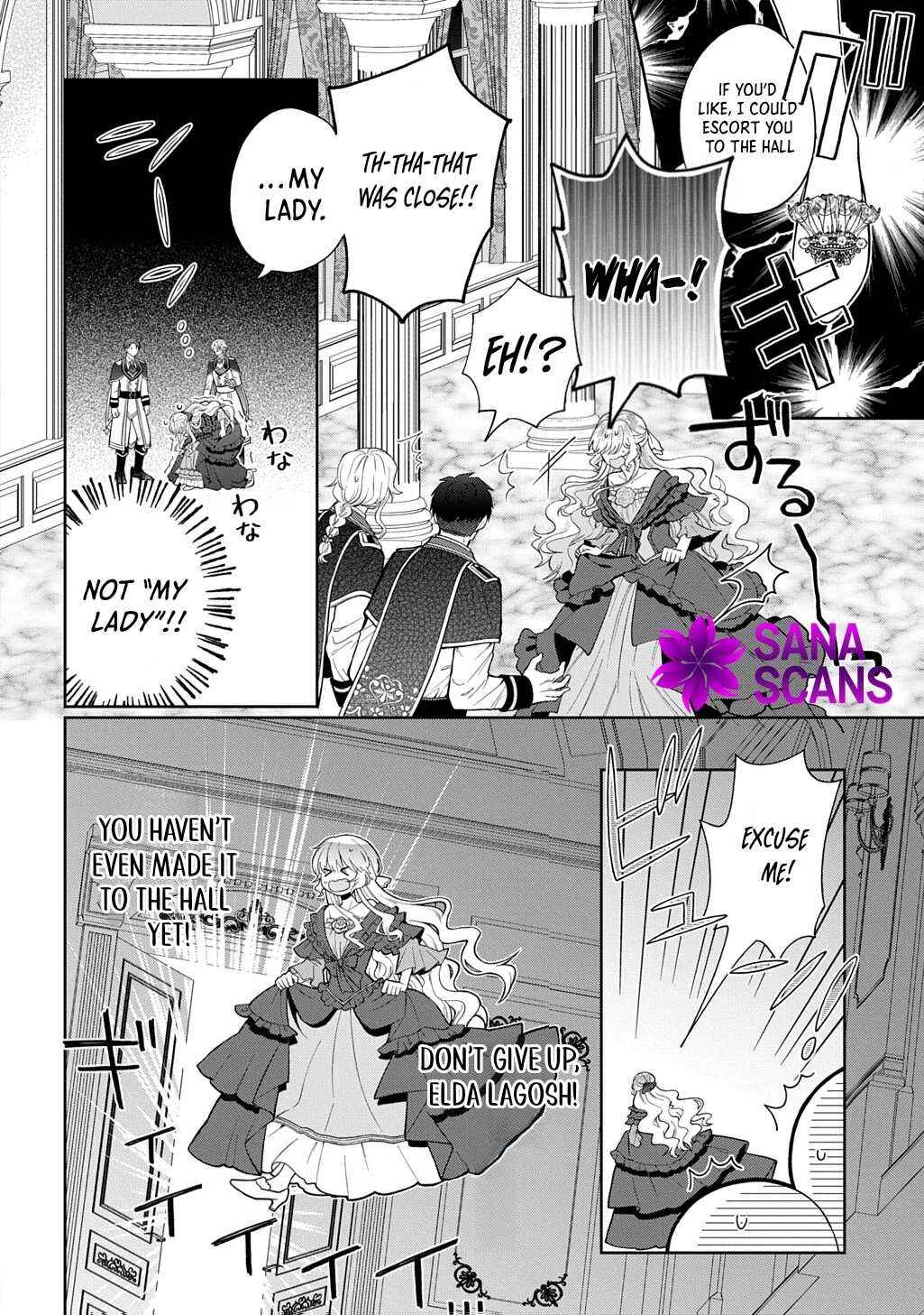 Page 25 Chapter 1 Denka ga Hitomibore Shita Reijou no Shoutai wa Anata no Goeikishi desu!