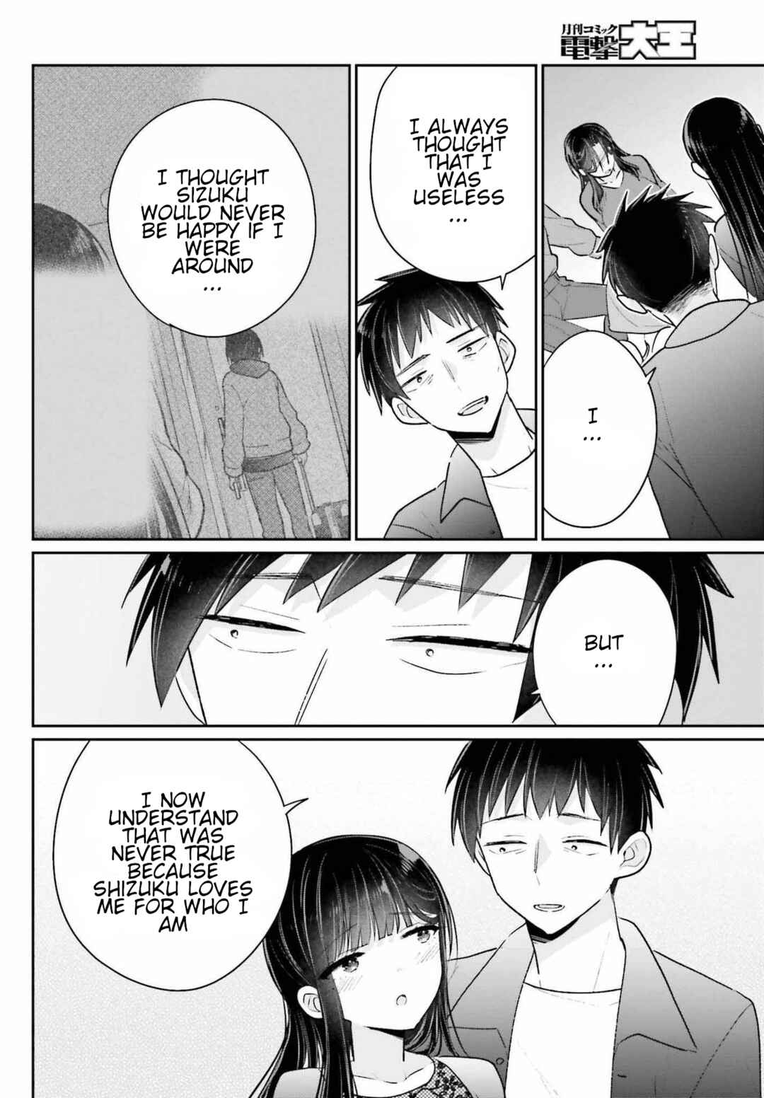 Page 12 Chapter 17.2 Ani to Imouto no Shitai Shitai Shitai Koto