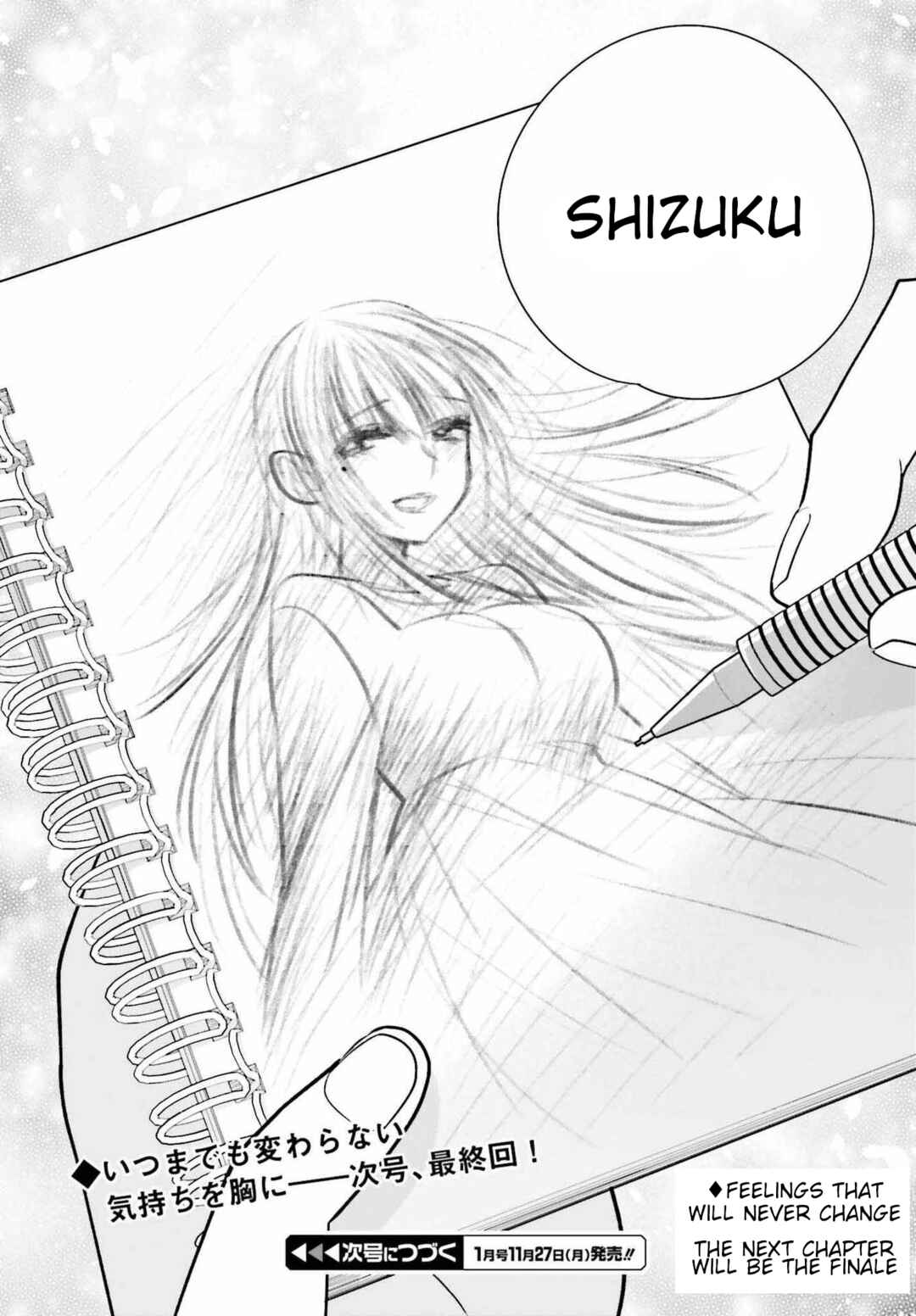 Page 23 Chapter 17.2 Ani to Imouto no Shitai Shitai Shitai Koto
