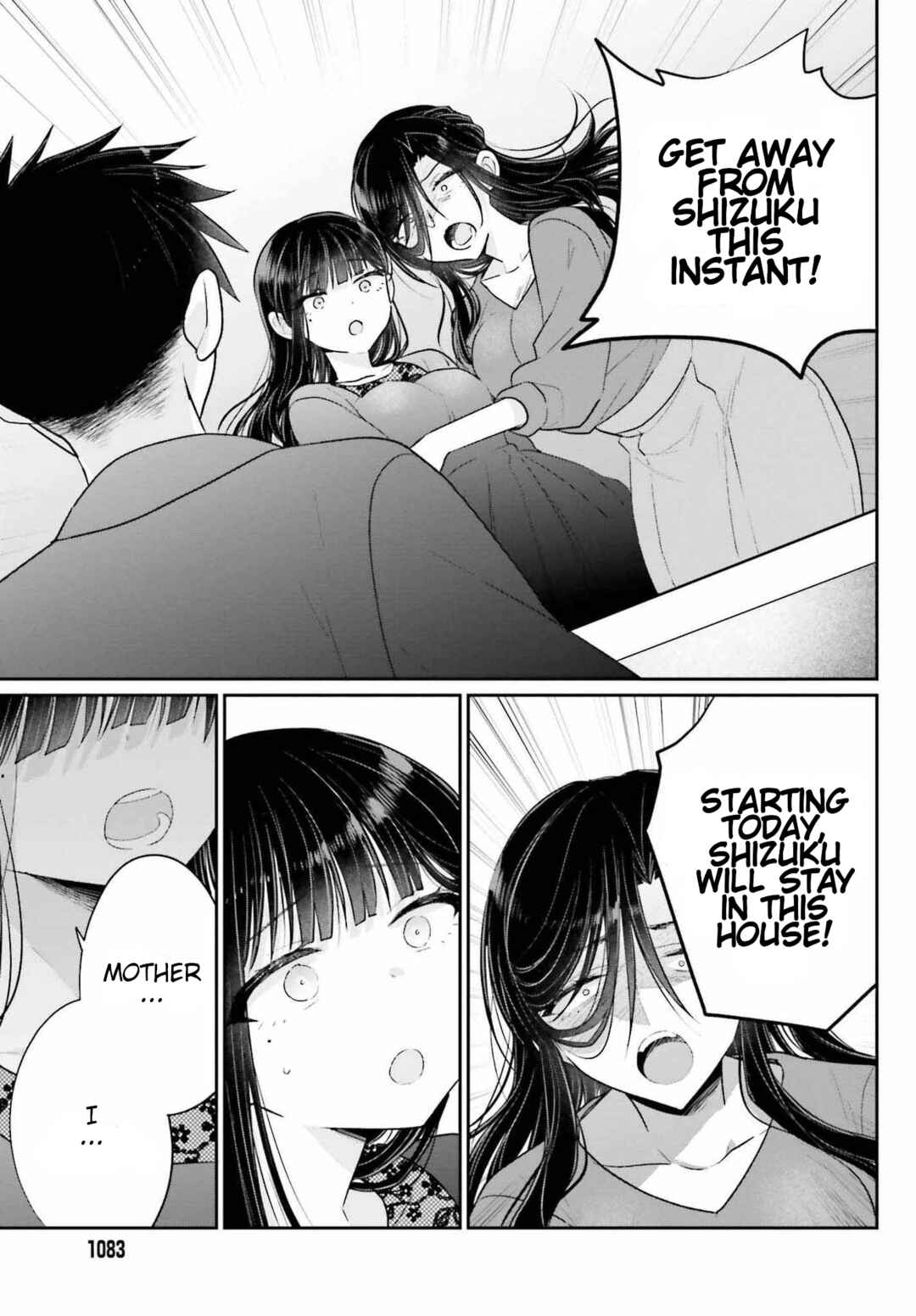 Page 3 Chapter 17.2 Ani to Imouto no Shitai Shitai Shitai Koto