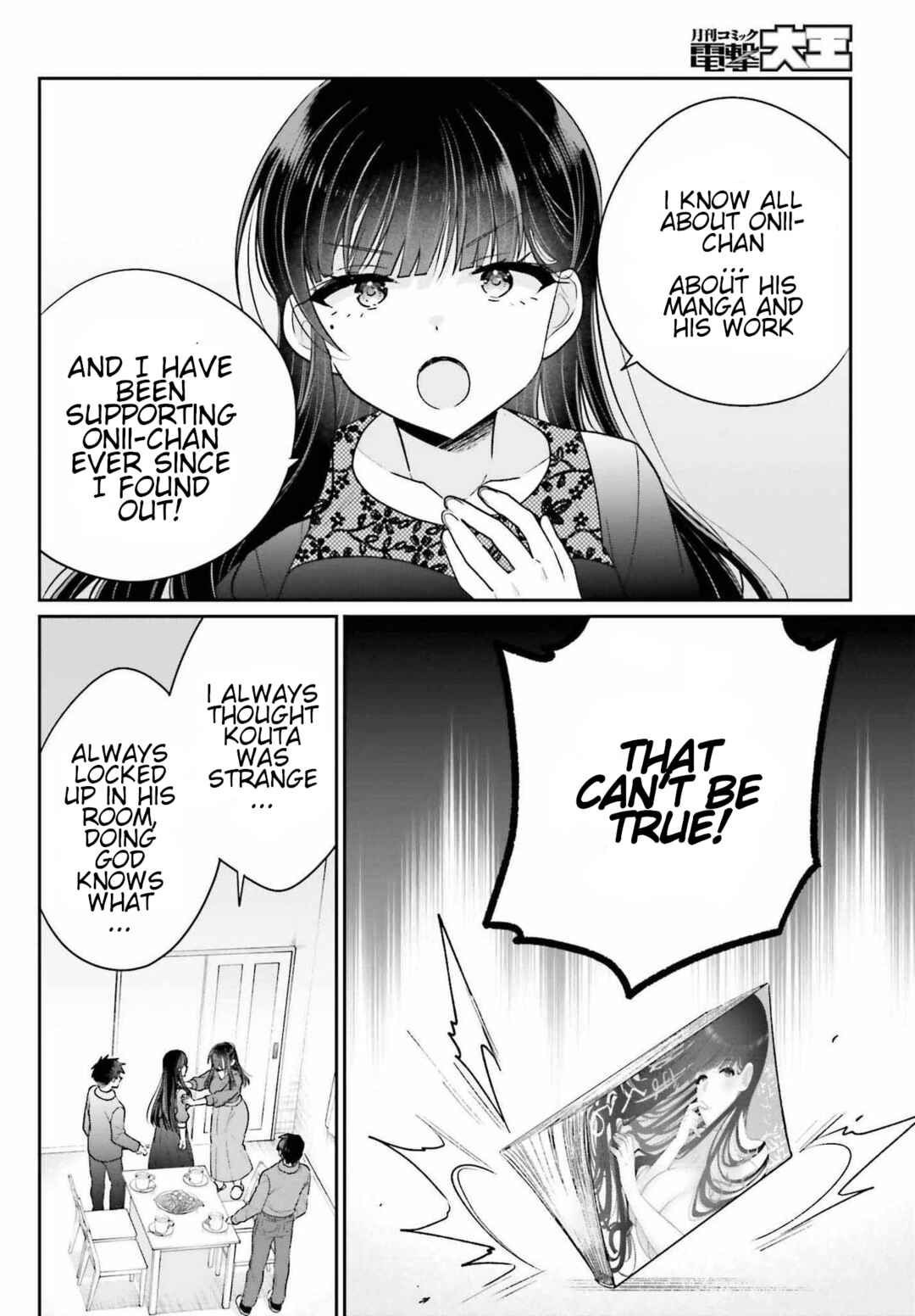 Page 4 Chapter 17.2 Ani to Imouto no Shitai Shitai Shitai Koto