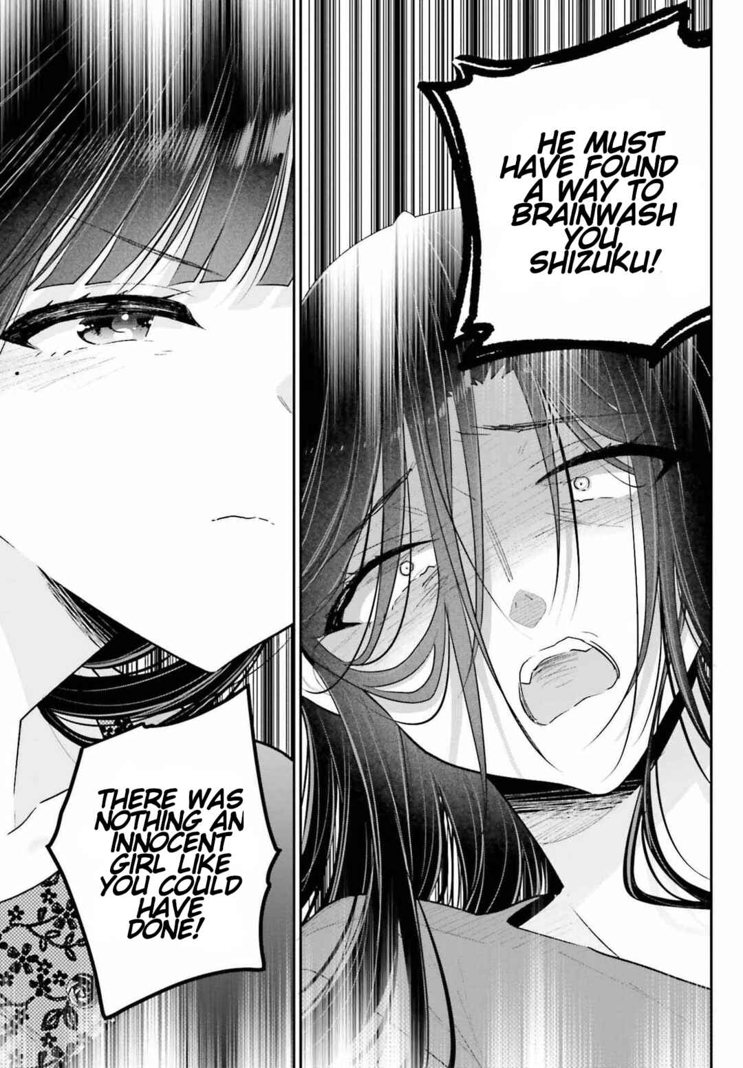 Page 5 Chapter 17.2 Ani to Imouto no Shitai Shitai Shitai Koto