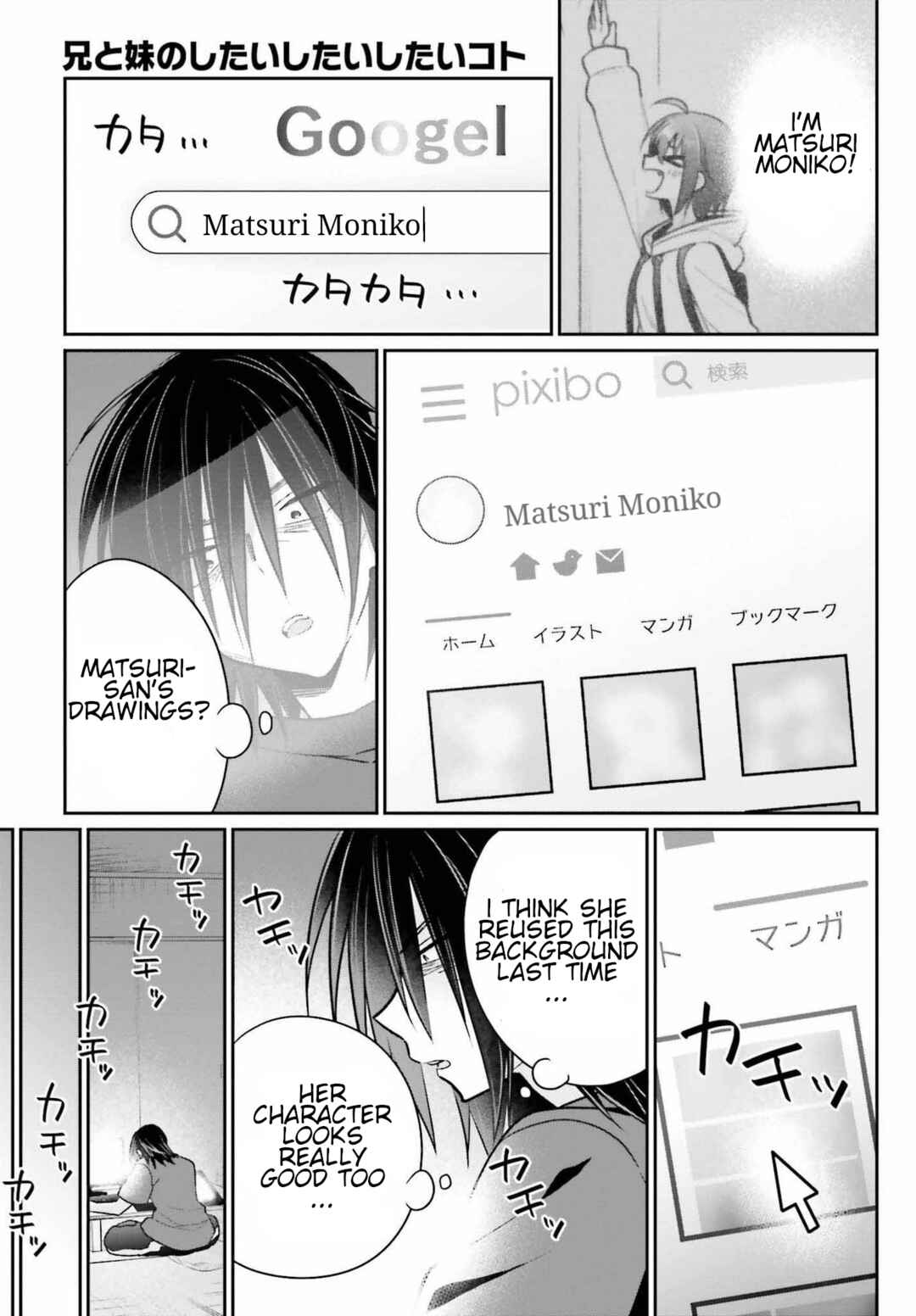 Page 10 Chapter 8 Ani to Imouto no Shitai Shitai Shitai Koto