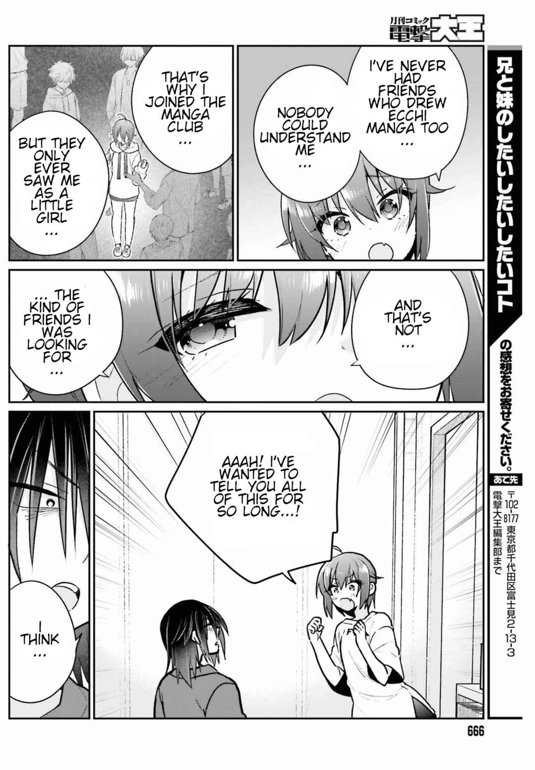Page 15 Chapter 8 Ani to Imouto no Shitai Shitai Shitai Koto
