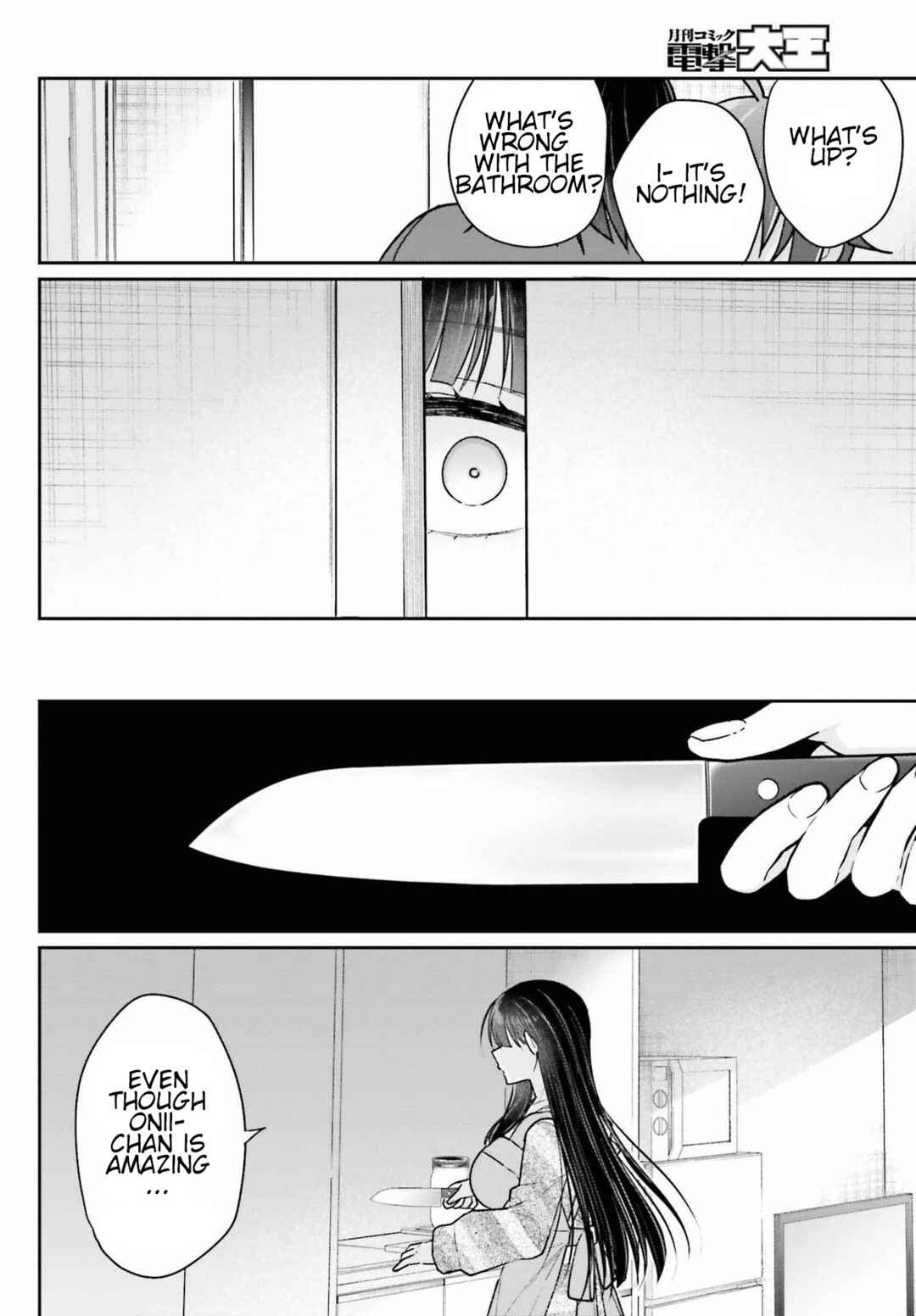Page 3 Chapter 8 Ani to Imouto no Shitai Shitai Shitai Koto
