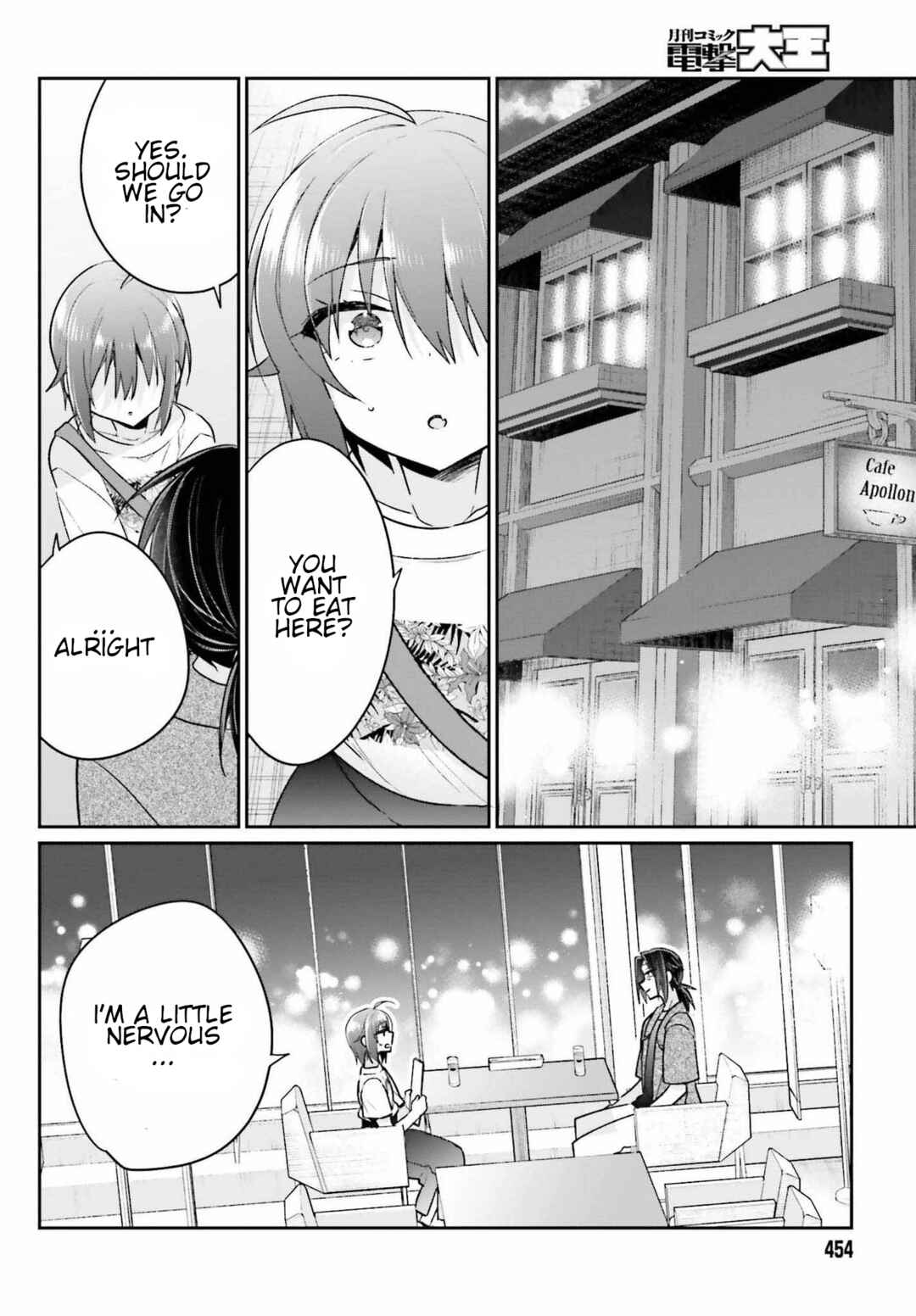 Page 20 Chapter 11 Ani to Imouto no Shitai Shitai Shitai Koto