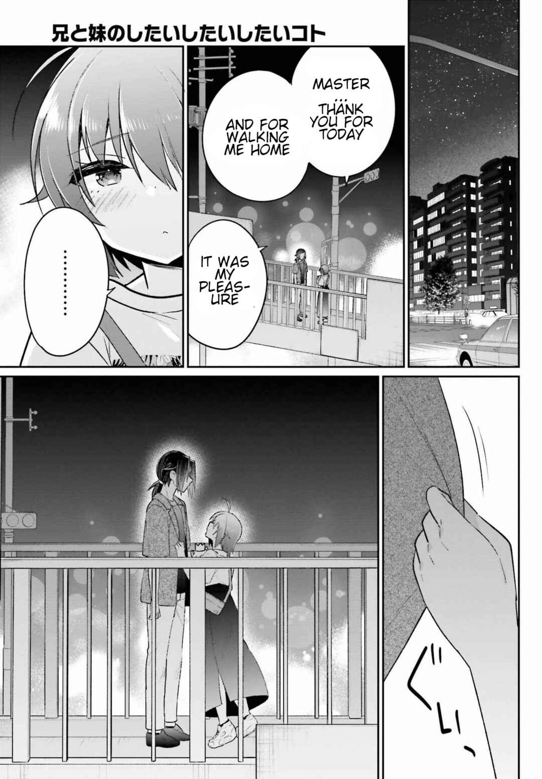 Page 23 Chapter 11 Ani to Imouto no Shitai Shitai Shitai Koto