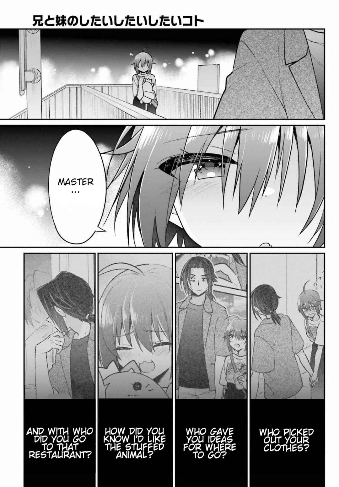 Page 27 Chapter 11 Ani to Imouto no Shitai Shitai Shitai Koto